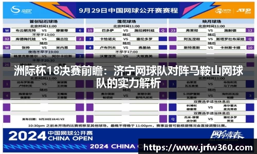 OB电竞电子竞技平台