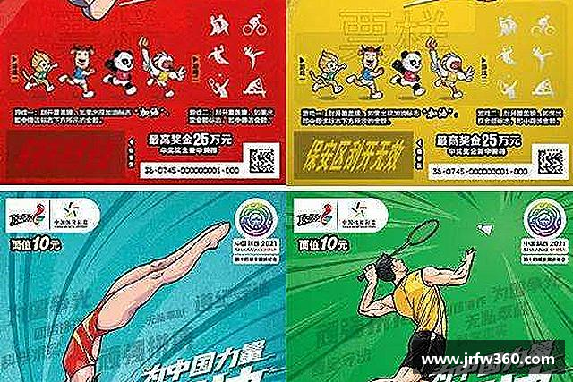 知道OB电竞